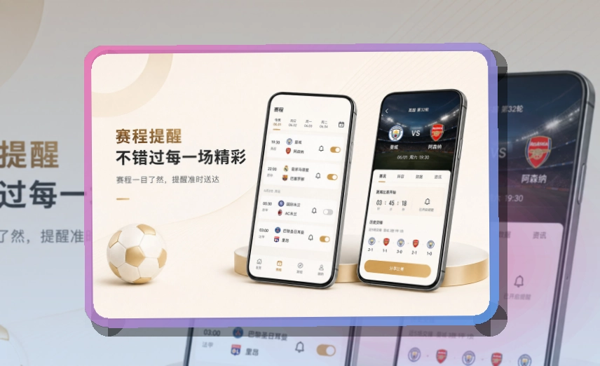 九游会移动端访问页面